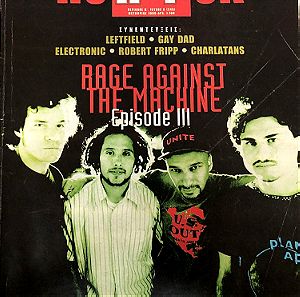 Πόπ Και ρόκ Β Περίοδος Τεύχος 8 (245) Έτος: 1999