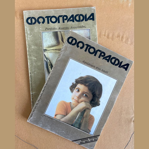 Photography magazine used, complete set issues 1-15 with case