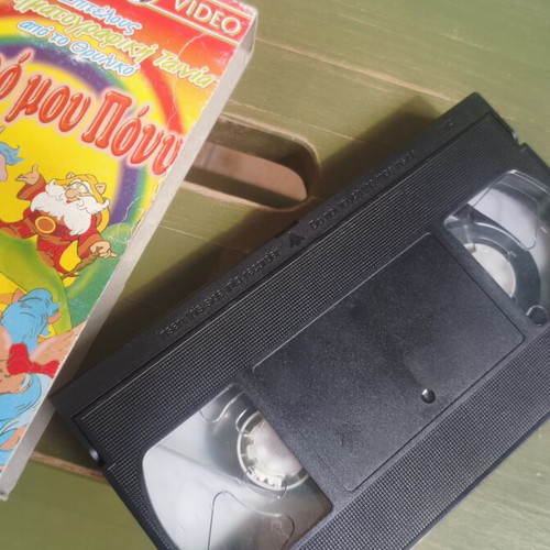 My Little Pony VHS used, dubbed animated