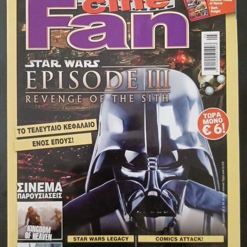 Cine Fan magazine Star Wars Episode III Revenge of the Sith like new