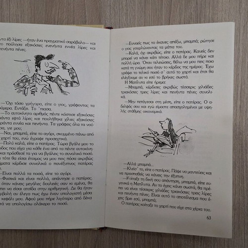 Set of 2 children’s books Matilda and Without Family like new