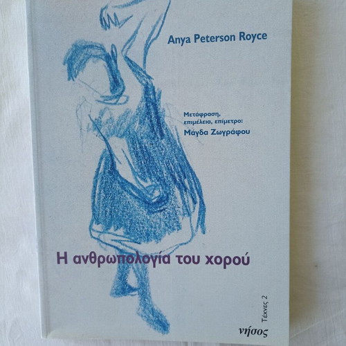 The Anthropology of Dance by Anya Peterson Royce new condition