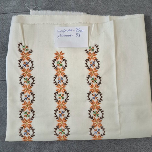 Bulgarian embroidery fabric for traditional shirt new
