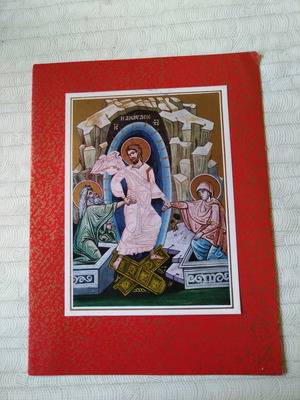 Easter card from the 1970s