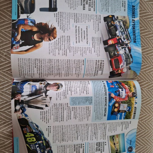 Guinness World Records 2008 like new