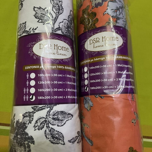 Two sets of king-size fitted sheets cotton satin 95% with pillowcases