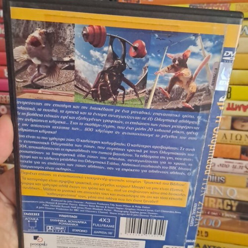 Animal Games DVD употребяван, приключенски документален с субтитри