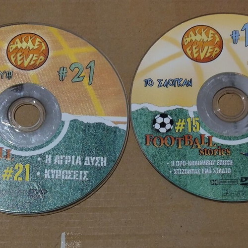 Basket Fever DVDs like new, numbers 15 and 21, dubbed