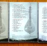 Νίκος Ξυλούρης τραγουδά μεγάλες επιτυχίες του set 3 cd