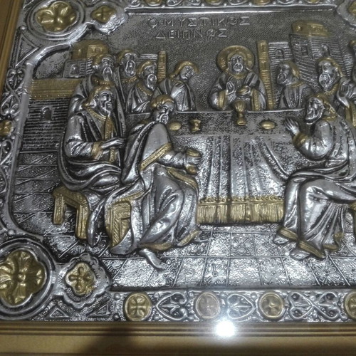 Last Supper embossed image like new with wooden frame
