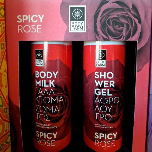 Bodyfarm Body Milk and Shower Gel Gift Set new