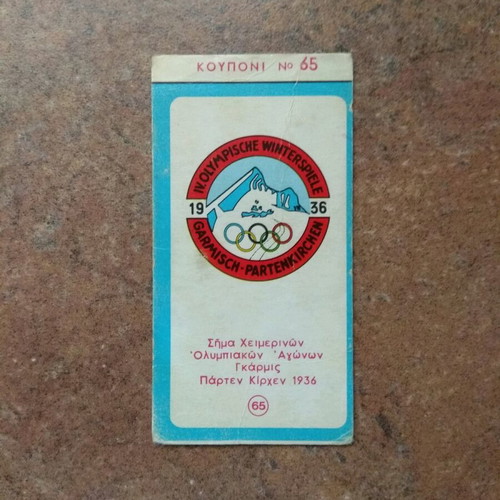 Ion Athlitorama collectible card No65 used with 1936 Winter Olympics emblem