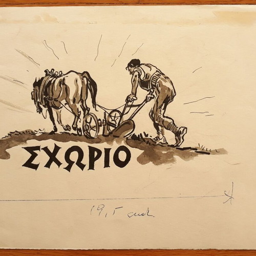 Painting sketch by K. Theologidis used, vintage 1959 Schorio