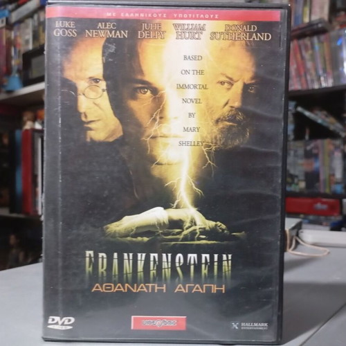 Frankenstein DVD like new with Greek subtitles