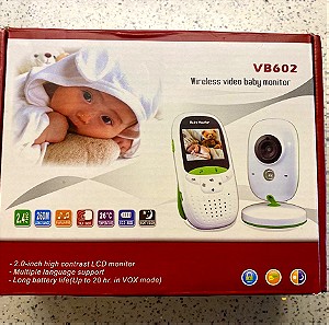Κάμερα - Wireless video baby monitor VB602