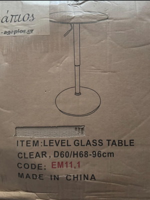 Τραπέζι Level Glass με γυάλινη επιφάνεια και μεταλλικό σκελετό, καινούργιο