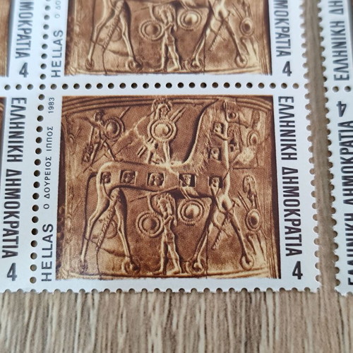 Vintage Unused Greek Stamps Trojan Horse 1983 Pack of 150