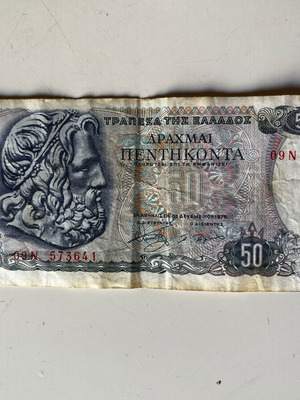 Greece 50 Drachmai 1978 banknote used, Poseidon
