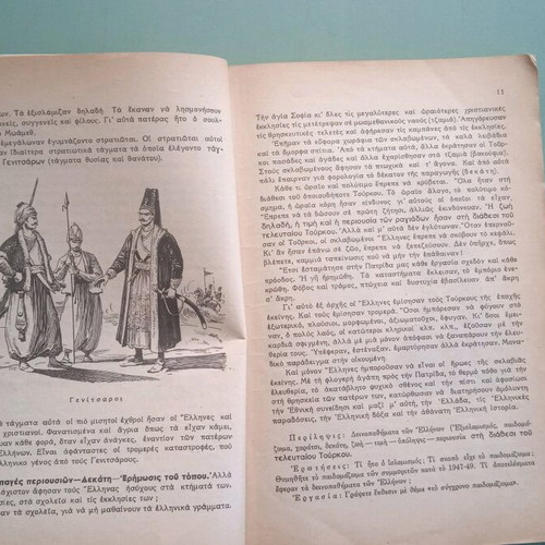 School book used, history