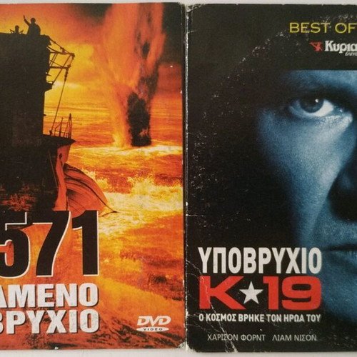 Set of 2 used DVDs with movies K-19 Submarine and U-571 The Lost Submarine