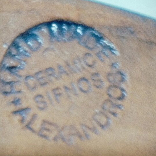 Sifneiko handmade ceramic saganaki new, 23 cm