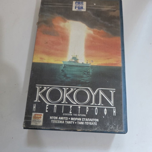 Cocoon The Return VHS used sci-fi movie 1988 sequel