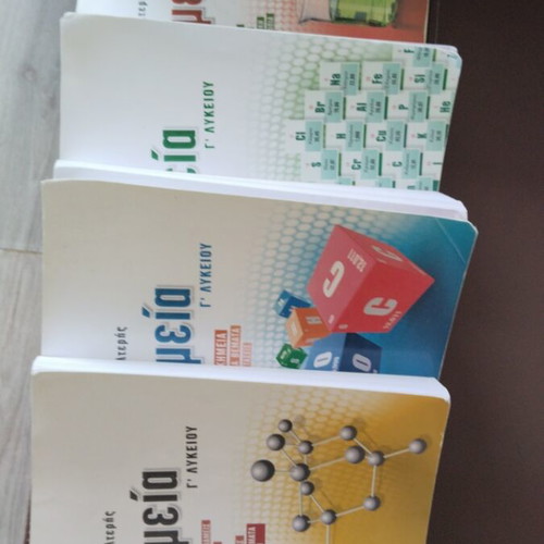 Chemistry G Lykeiou textbooks used with limited notes