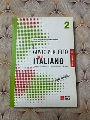 Il gusto perfetto dell' Italiano 2 βιβλίο γλώσσας, ενδιάμεσο επίπεδο B1-B2
