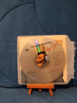 Matthaios Giannoulis Logo Timis CD used