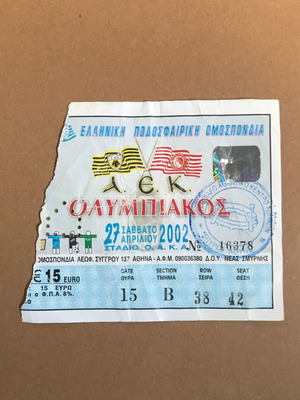 Εισιτήριο ΑΕΚ - Ολυμπιακός Τελικός Κυπέλλου Ελλάδας 2002 μεταχειρισμένο