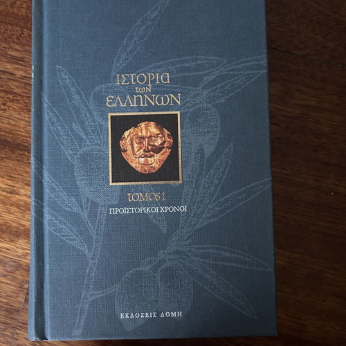 History of the Greeks Volume 1 Prehistoric Times book