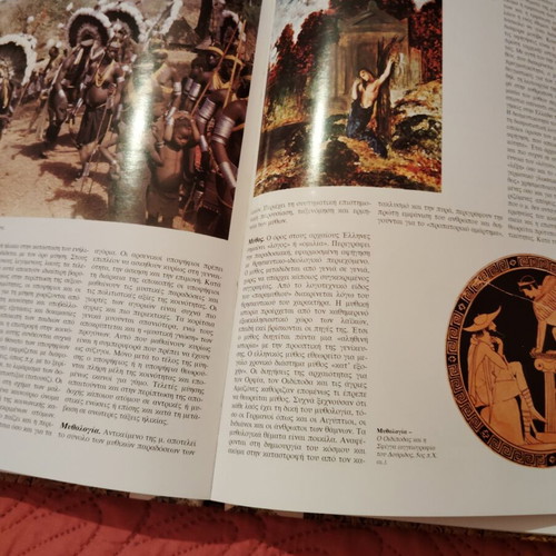 Encyclopedia of Religions 4 volumes new, Greek