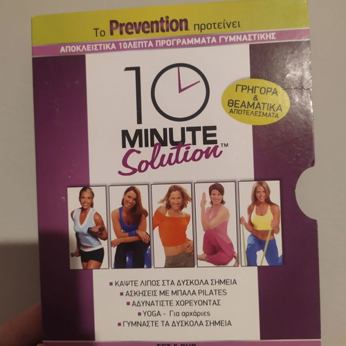 10 Minute Solution fitness DVD used, with dance, yoga, pilates