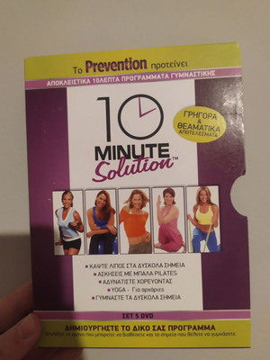 10 Minute Solution fitness DVD used, with dance, yoga, pilates
