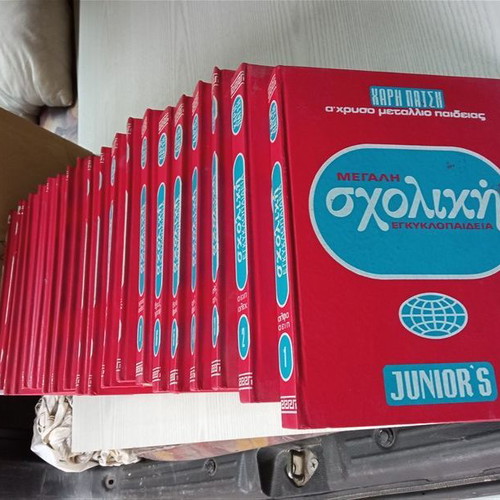 Large School Encyclopedia Haris Patsis Junior's used, 20 volumes