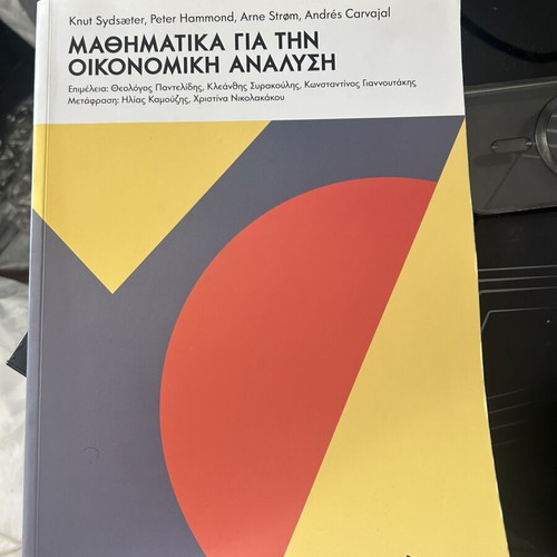 Mathematics for Economic Analysis like new