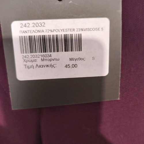 Plus Size S Pants new, crepe purple eggplant color