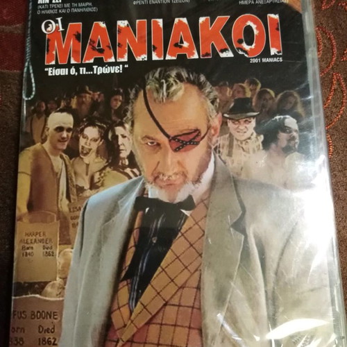 2001 Maniacs DVD new with Greek subtitles, comedy horror