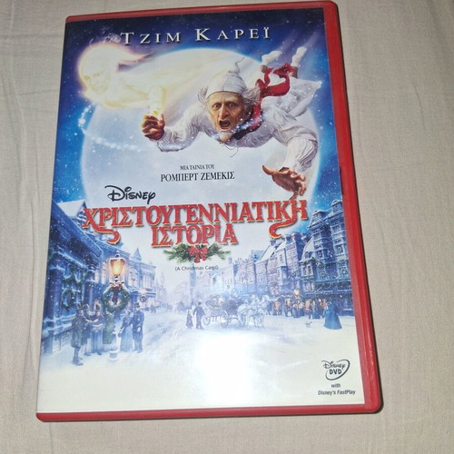 A Christmas Carol DVD used with Greek subtitles