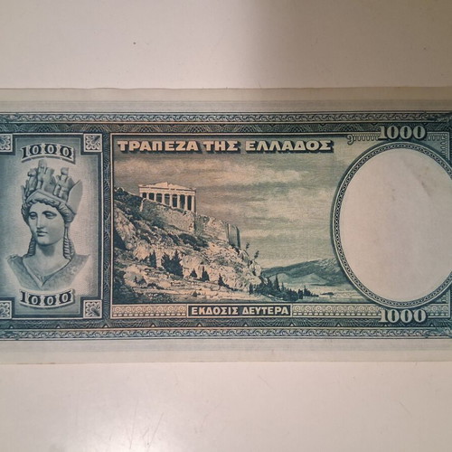 Collectible 1000 Drachma Banknote 1939 like new, Bank of Greece