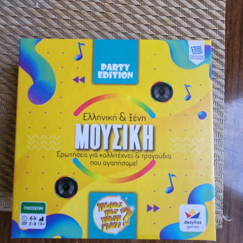 Board game Greek and foreign music like new