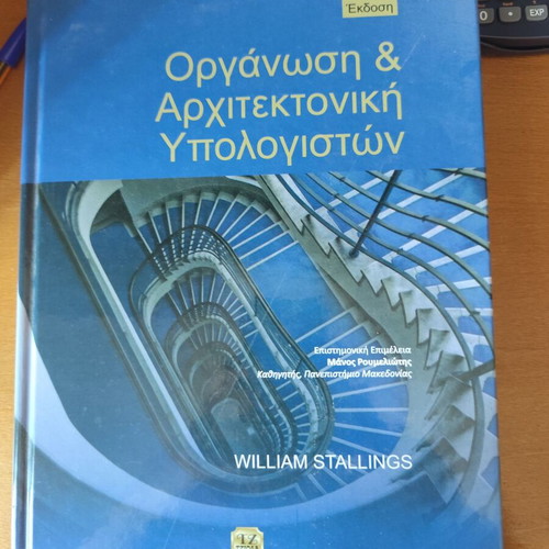 Organization and computer architecture book like new