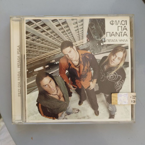 Filoí Gia Panta sealed CD