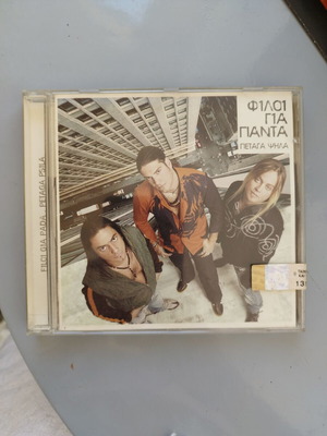 Filoí Gia Panta sealed CD