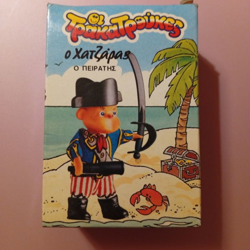 Oi Trakatroukes El Greco toy new in box