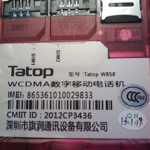 Tatop W858 with motherboard defect