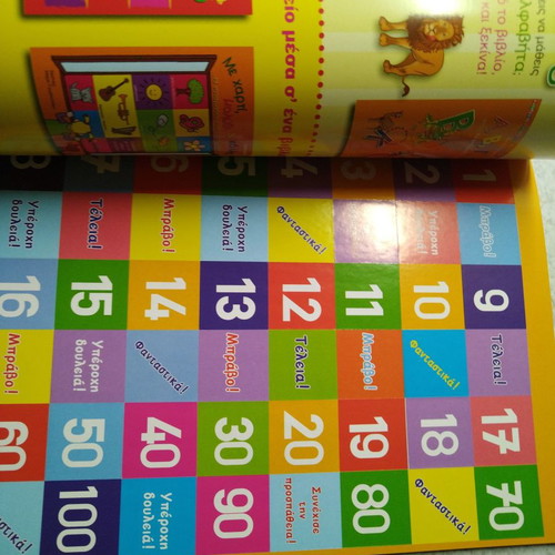Book for numbers new