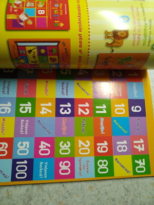 Book for numbers new