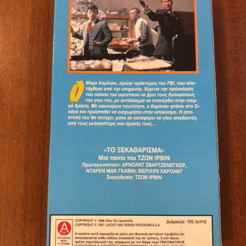 Raw Deal VHS used with subtitles Arnold Schwarzenegger action movie