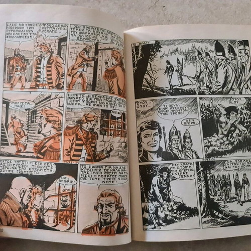 Peripeteia Issue 693 used, Thanásimi Pagída, Captain Mark